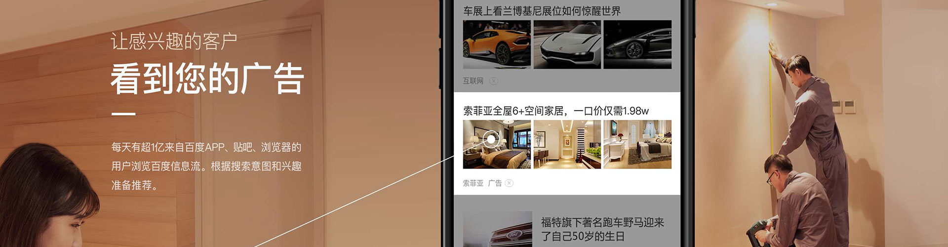 黄陂sem运营