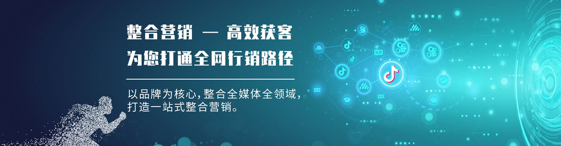 黄陂信息流大师